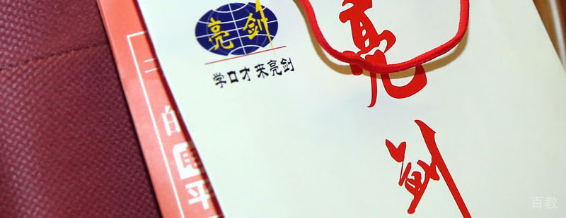 学校简介