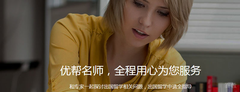 学校介绍