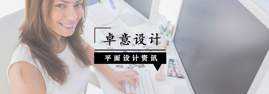 这些习惯让你成为更好的设计师
