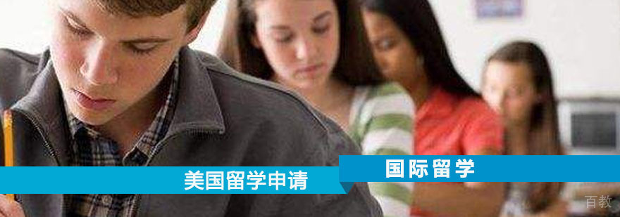 去往美国的同学看过来！——干货