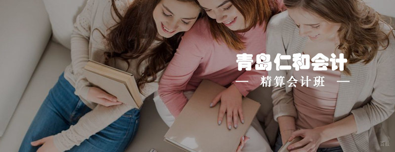 会计实操教学现场