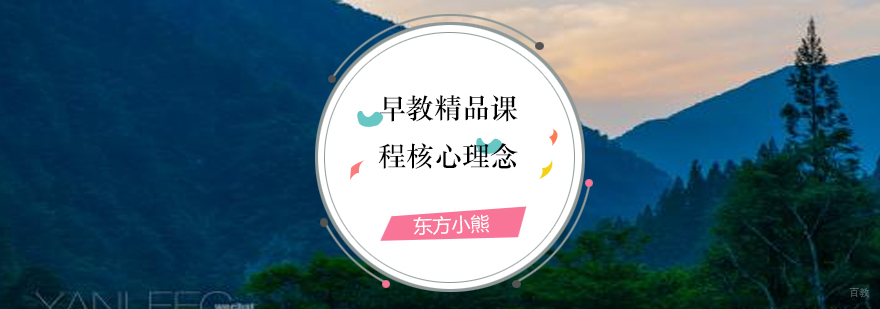 幼小衔接课程
