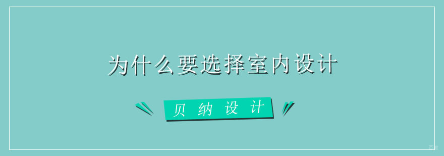 设计教学实景