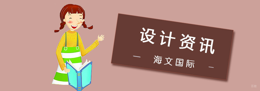 把握住这几个UI设计趋势