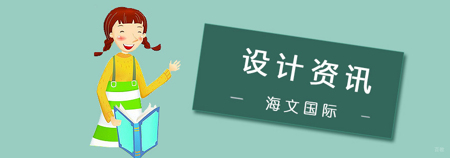 UI设计中图标的技巧