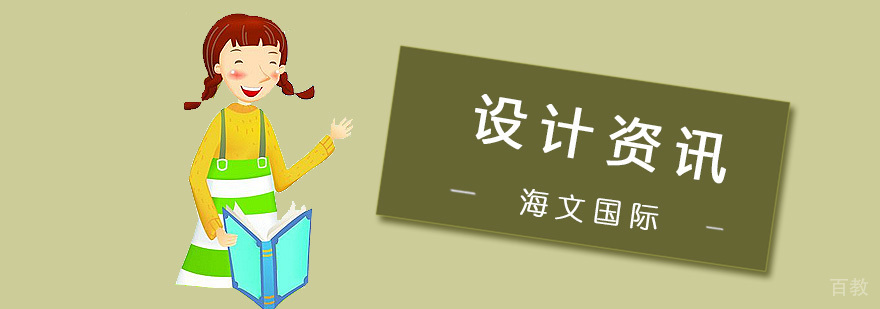 UI背景设计趋势