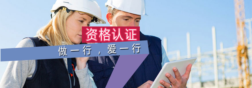 消防职业能力提升路径