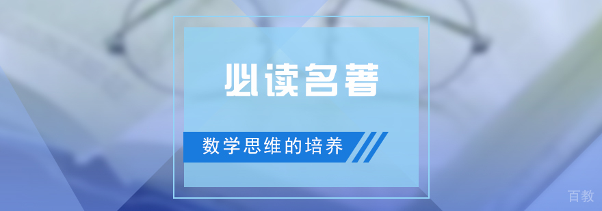 小学阶段必读名著推荐