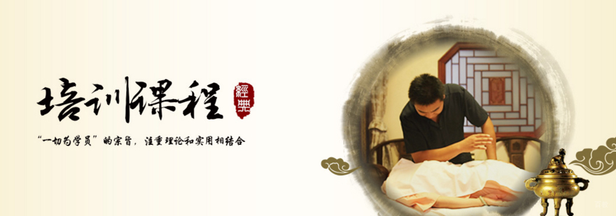 中医实践教学现场