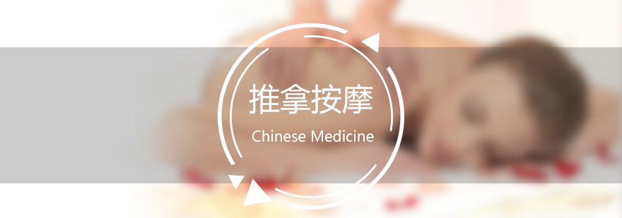中医推拿教学现场