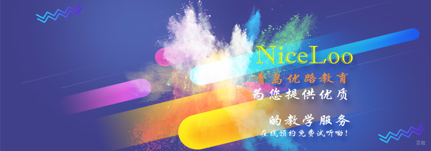 建筑资格认证培训