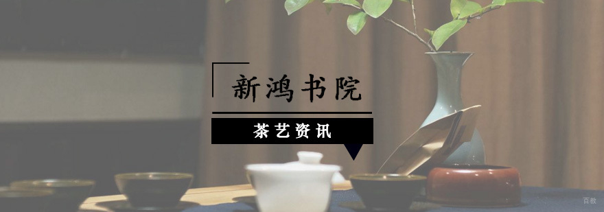 如何鉴别茶？