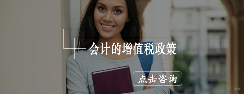 会计实务操作培训