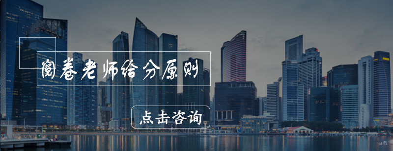 青岛优路教育-一级建造师课程