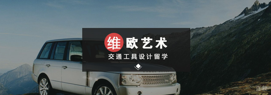 上海德语A1零基础入门课程