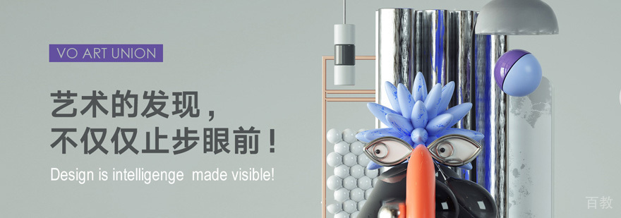 武汉维欧艺术留学