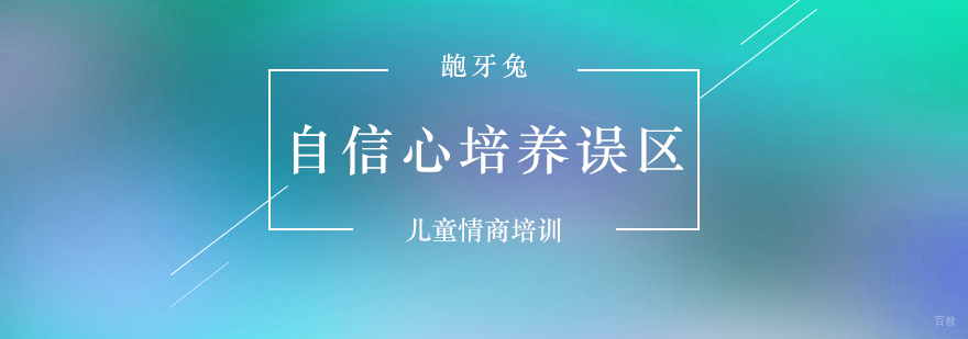 科学育儿方法图解