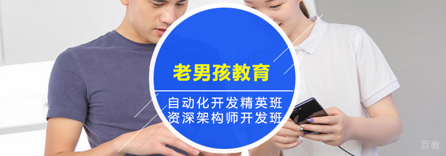 Python最新课程