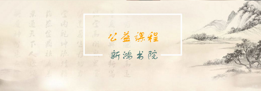 青岛传统文化体验课程