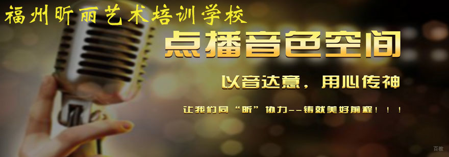 昕丽艺术多媒体教室