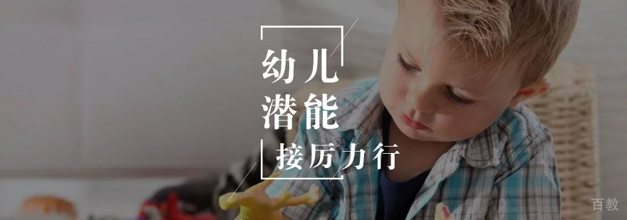 帮助孩子更好的做作业