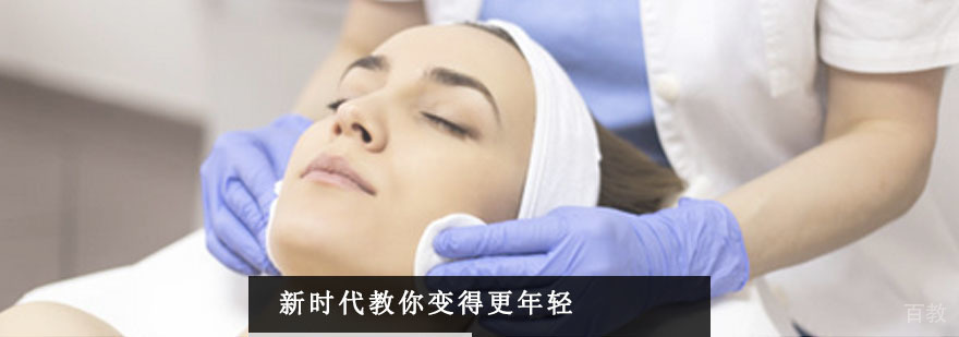 新时代教你变得更年轻