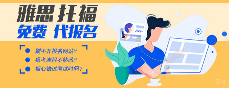 新航道教学环境实拍