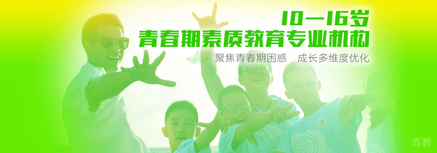 上海卓卷教育简介