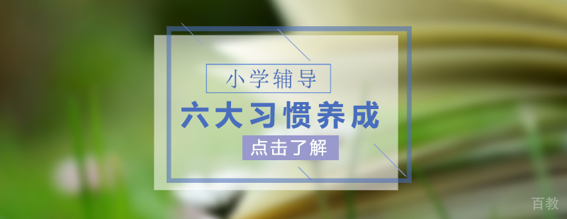 美国研究生申请的费用和条件