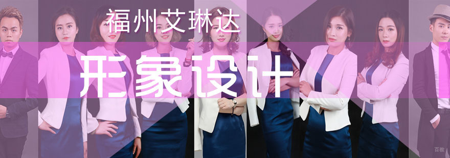 美业实训课堂