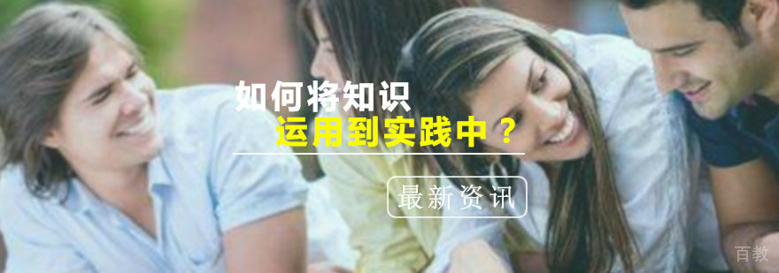 英语口语训练场景
