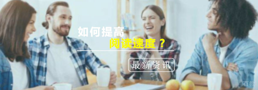 阅读认知过程示意图