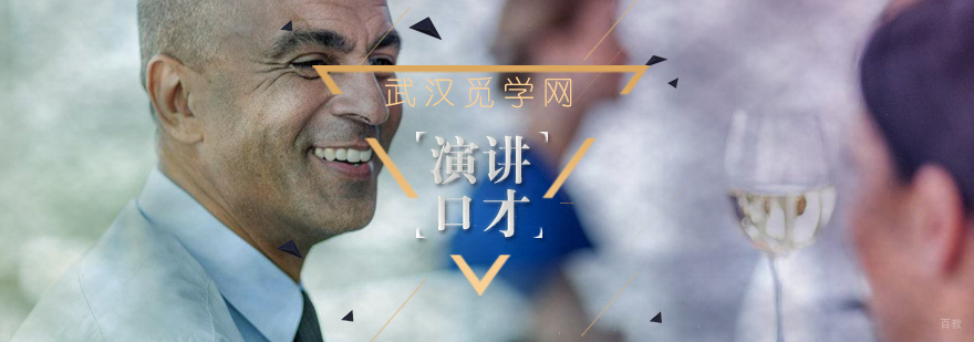 几种方法教你学会说话