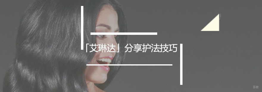 美发实训课堂