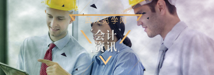 成为优秀注册会计师的条件