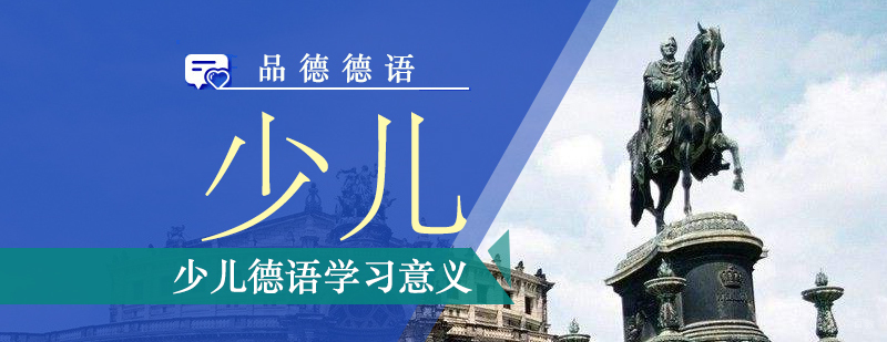 多语言学习环境