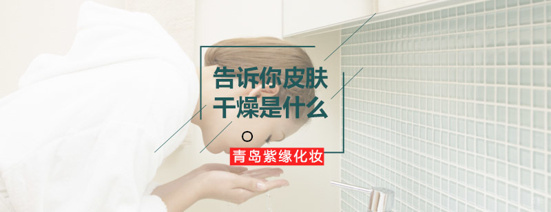 专业美妆教学现场