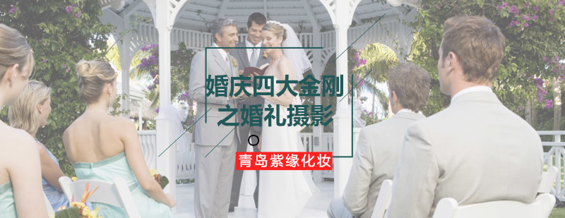 青岛摄影培训课程