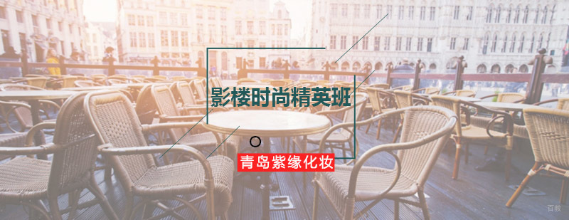 影楼造型实训现场