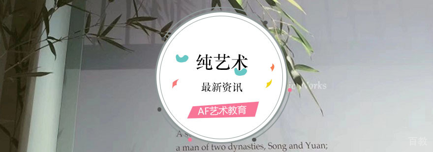 和艺术生?相处是一种什么样的体验? 和艺术生?相处是一种什么样的体验?