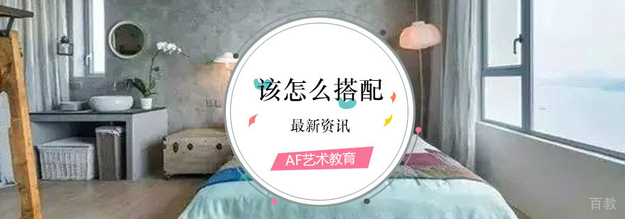 中性色沙发空间搭配