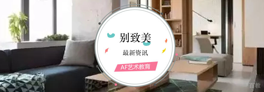 水泥风格空间设计案例