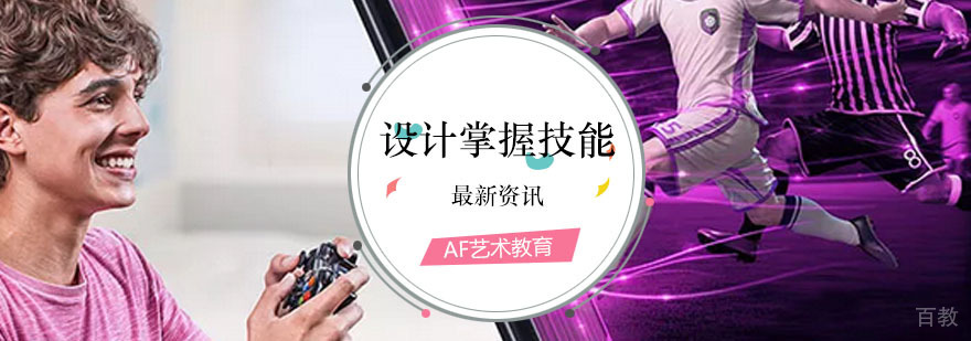 对于设计师必须要掌握的技能 对于设计师必须要掌握的技能