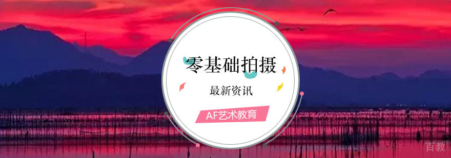 摄影构图技巧展示