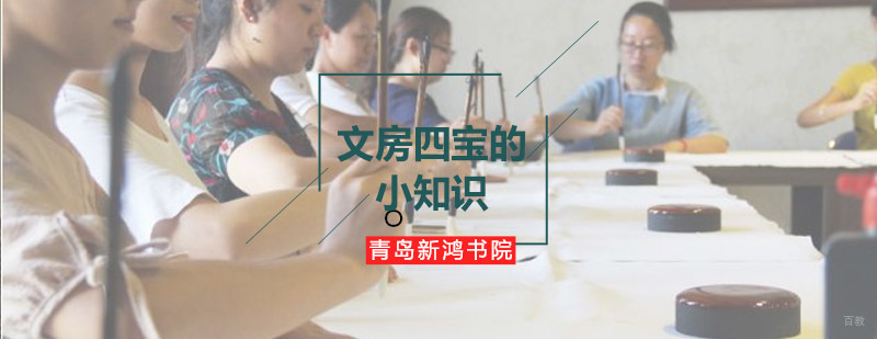 书法工具历史演变图示