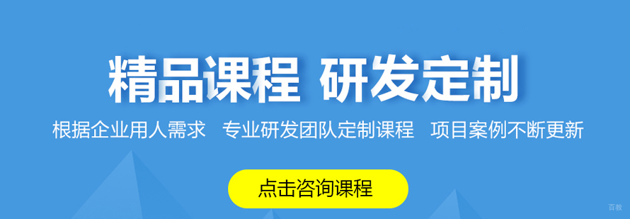北京火星人教育