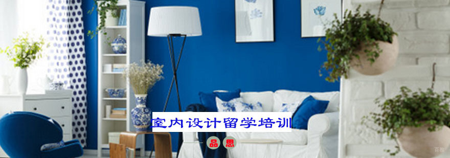 景观设计留学培训