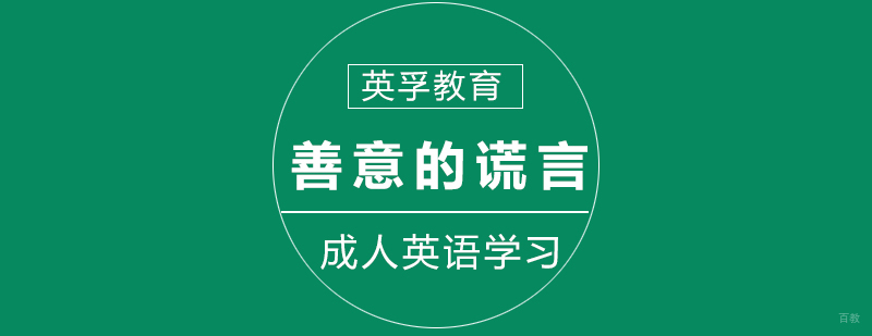 英语交流技巧场景示意