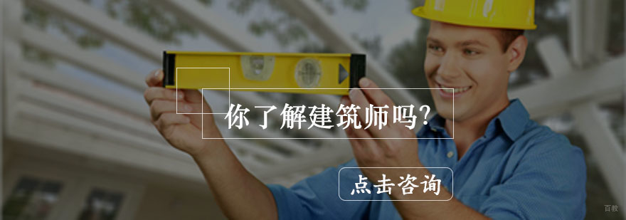 建筑行业认证体系全景解析