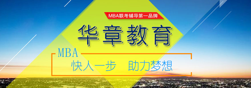 重庆华章教育教学环境 高仕华章教育课堂实拍